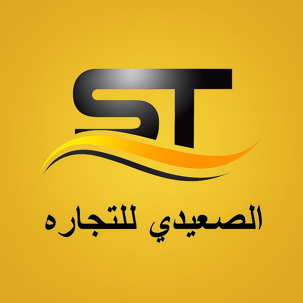 شعار شركة الصعيدي للتجاره